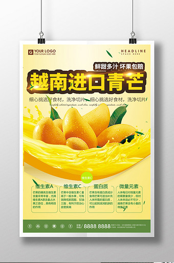 越南图片_越南模板下载_越南设计素材