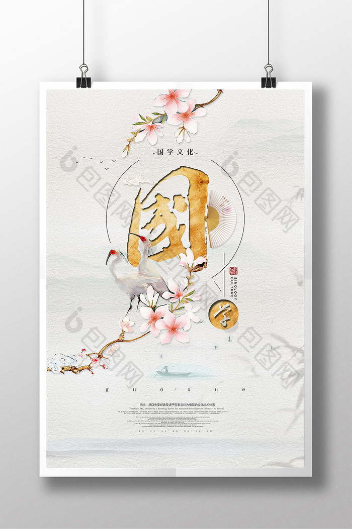 凹凸纸背景古代中国古文化图片