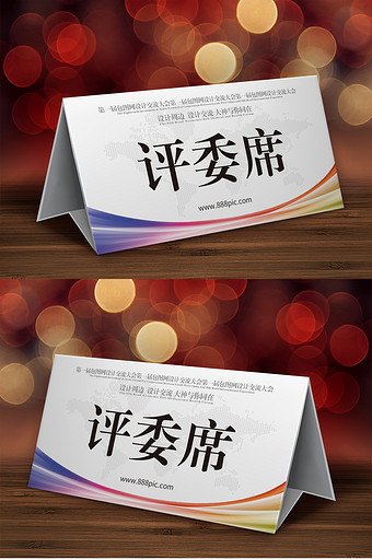 席卡图片