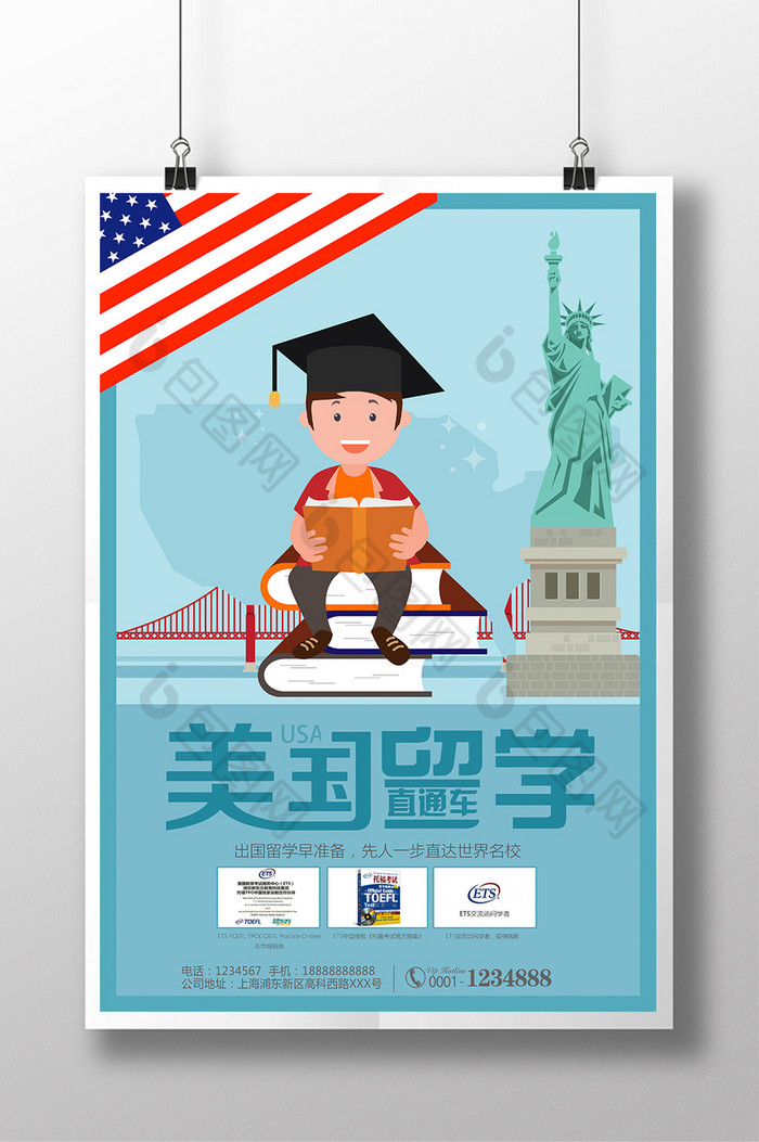 美国留学出国务工办理护照图片