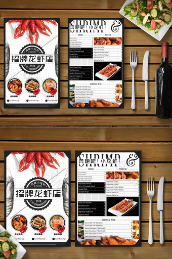 黑白时尚小龙虾龙虾店宣传菜谱菜单图片