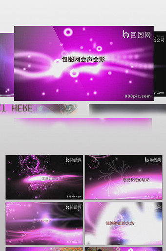 会声会影x9视频模板下载_会声会影x9ae模板素