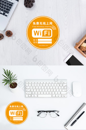 橙色时尚餐厅无线上网桌贴设计图片