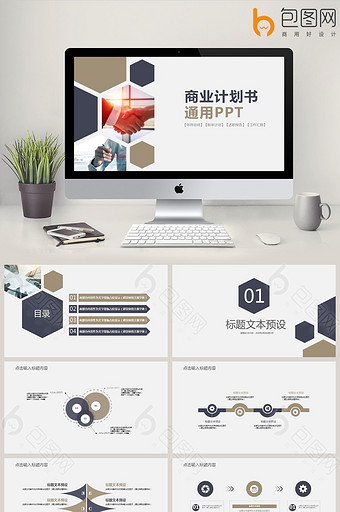 企业推广图片_企业推广模板下载_企业推广设