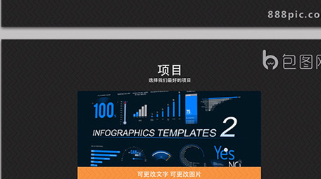 商务 设计工作室宣传片AE工程 MG动画