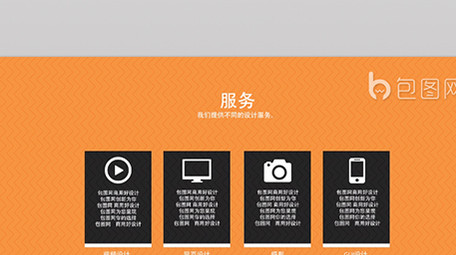 商务 设计工作室宣传片AE工程 MG动画