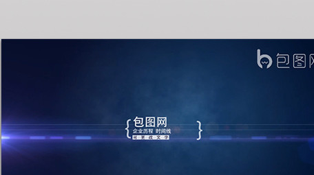 商务 记录公司发展历程的时间线图文展示