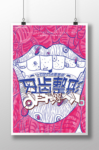 笑脸图片_笑脸模板下载_笑脸设计素材