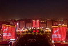 河南新乡市城市夜景灯光航拍摄影图