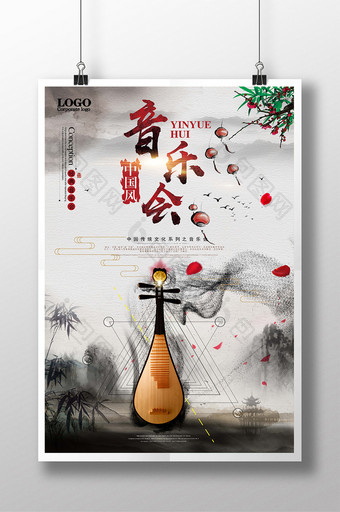 中国风音乐会海报古风古韵中国风音乐会海报图片