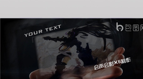 会声会影X6模板商务企业图文展示片头
