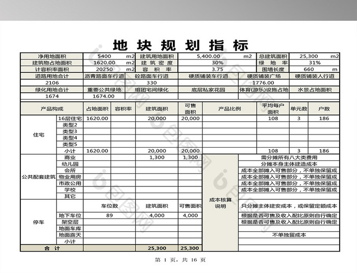一坨屎_一坨屎时间多久?
