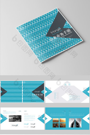 时尚蓝色底纹企业业务手册图片