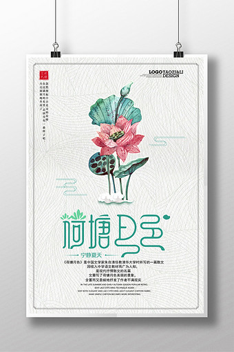 中国风边框图片_中国风边框模板下载_中国风