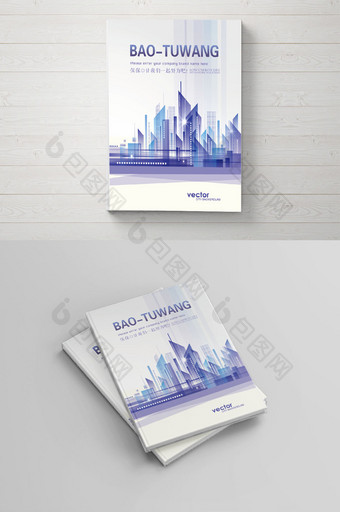 动感抽象地产建筑画册封面设计模板图片