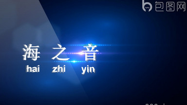 文字图片_文字模板下载_文字设计素材