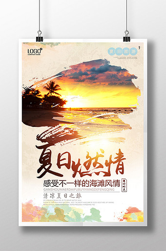 独家图片_独家模板下载_独家设计素材