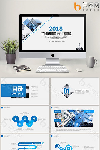 大学生创业ppt模板_大学生创业ppt模板下载