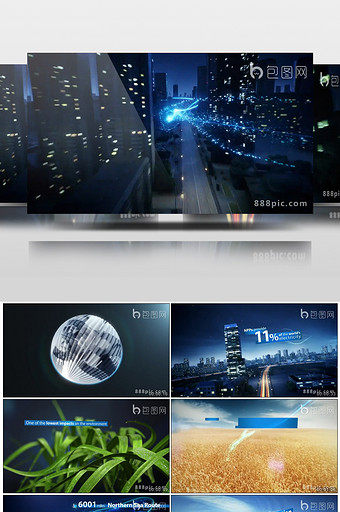 震撼未来科技光线数据传输视频素材图片
