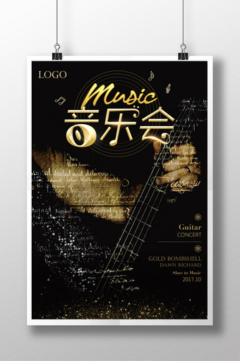 黑金质感古典音乐会宣传海报图片