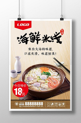 价格牌设计_价格牌模板免费下载_价格牌图片