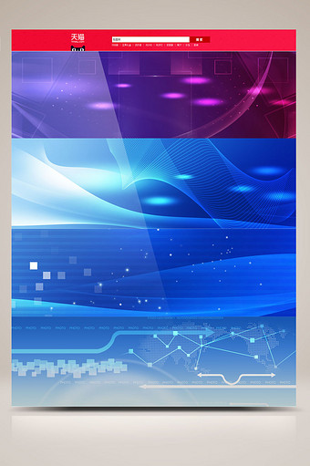 蓝色科技商务正式展示banner背景图片