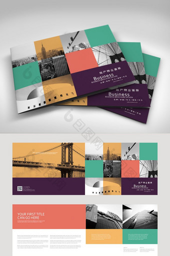 横版彩色地产物业整套画册版式设计图片