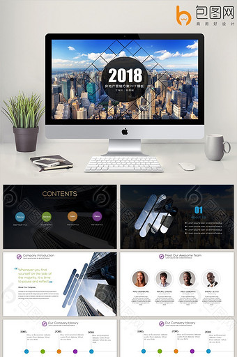 表格模板下载_免费表格模板图片设计素材_【