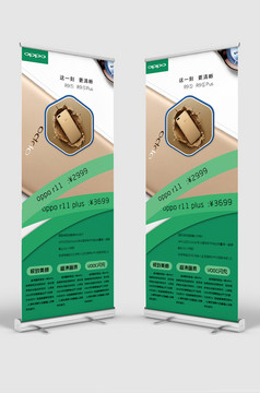 手机支付微信支付扫一扫促销展架易拉宝