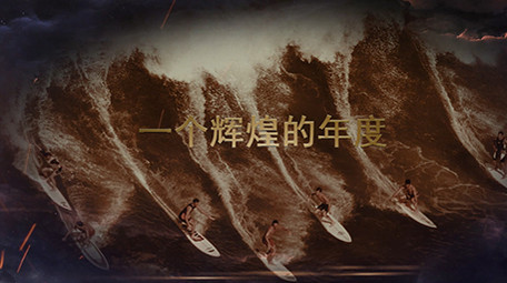 简洁商务公司发展历程时间轴演示幻灯片揭示