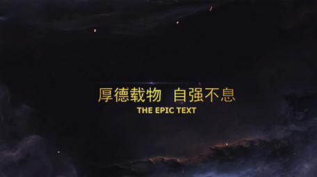 简洁商务公司发展历程时间轴演示幻灯片揭示