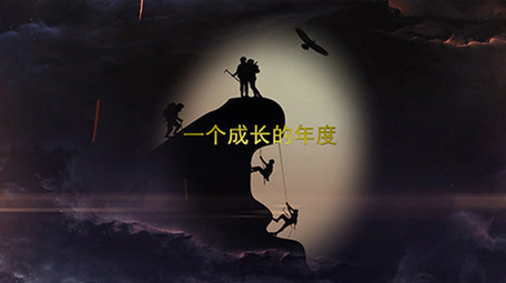 简洁商务公司发展历程时间轴演示幻灯片揭示