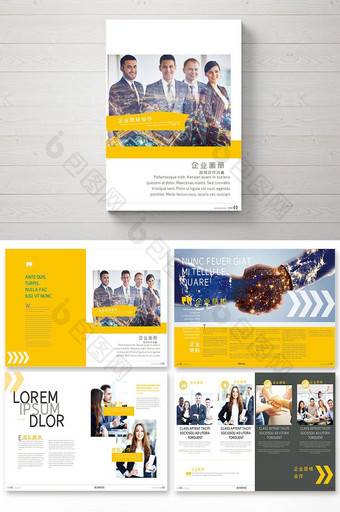黄色时尚大气的企业画册设计图片