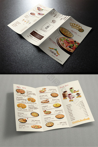 大气时尚西餐厅披萨店三折页菜单图片