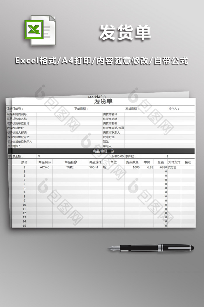 出入库仓储仓库图片