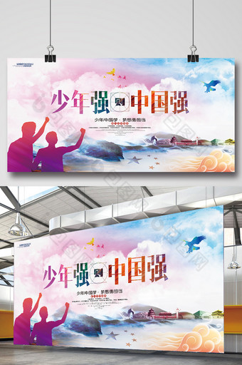 创意大气少年强则中国强党建展板设计图片