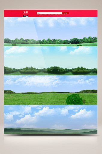 清晰的白云蓝天草原背景图片