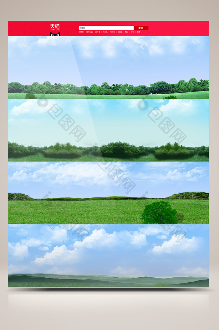 清晰的白云蓝天草原图片图片