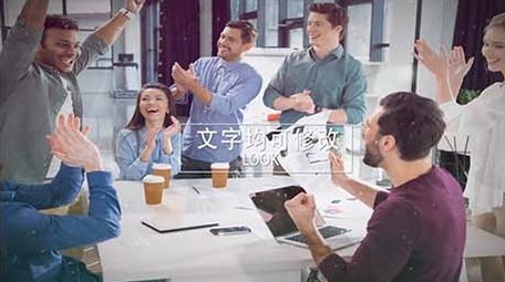 简洁商务企业客户洽谈字幕标题介绍展示