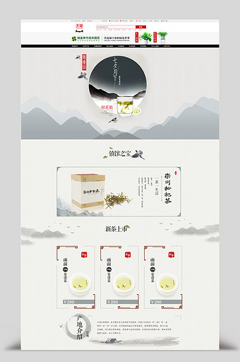 医药保健节日活动图片_医药保健节日活动模板