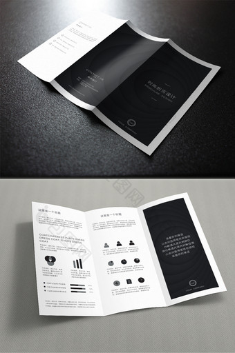 时尚高档大气通用企业科技黑色宣传三折页图片