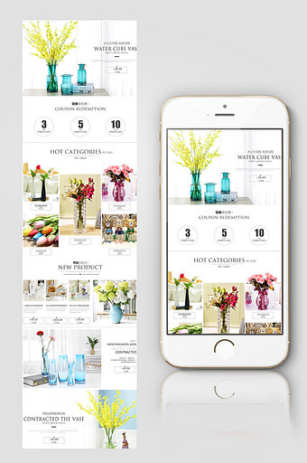 花瓶图片_花瓶模板下载_花瓶设计素材
