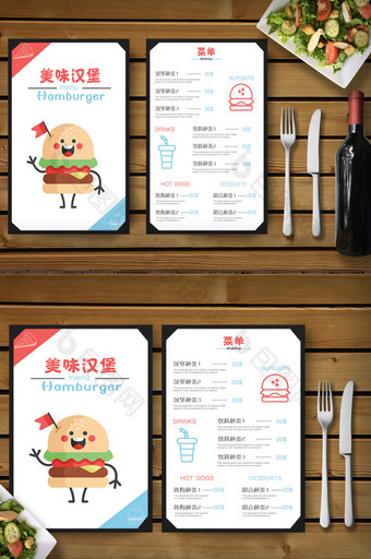 卡通可爱汉堡快餐西餐菜单宣传模板图片