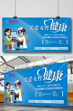 妇科体检医院检查微立体文化墙立体墙雕刻墙