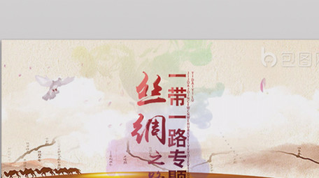 中国风丝绸之路大型专题水墨片头AE模板