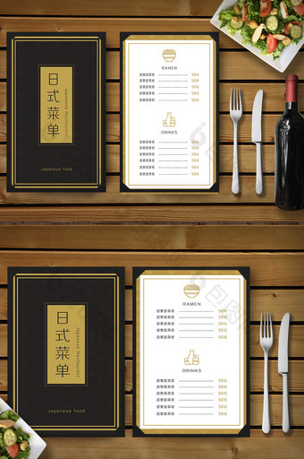 日本料理店菜单设计宣传模板图片
