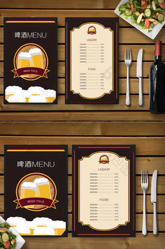 啤酒酒水价目单/菜单宣传设计模板图片