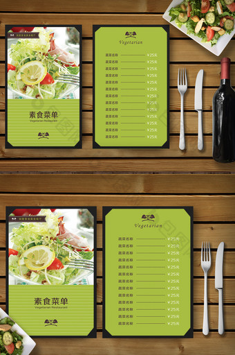 高档素食餐厅酒店菜单设计宣传模板图片
