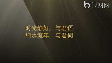 文字模板下载_免费文字图片设计素材