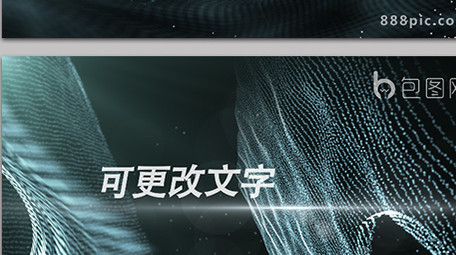 视频素材 商务公司 企业展示宣传介绍图文